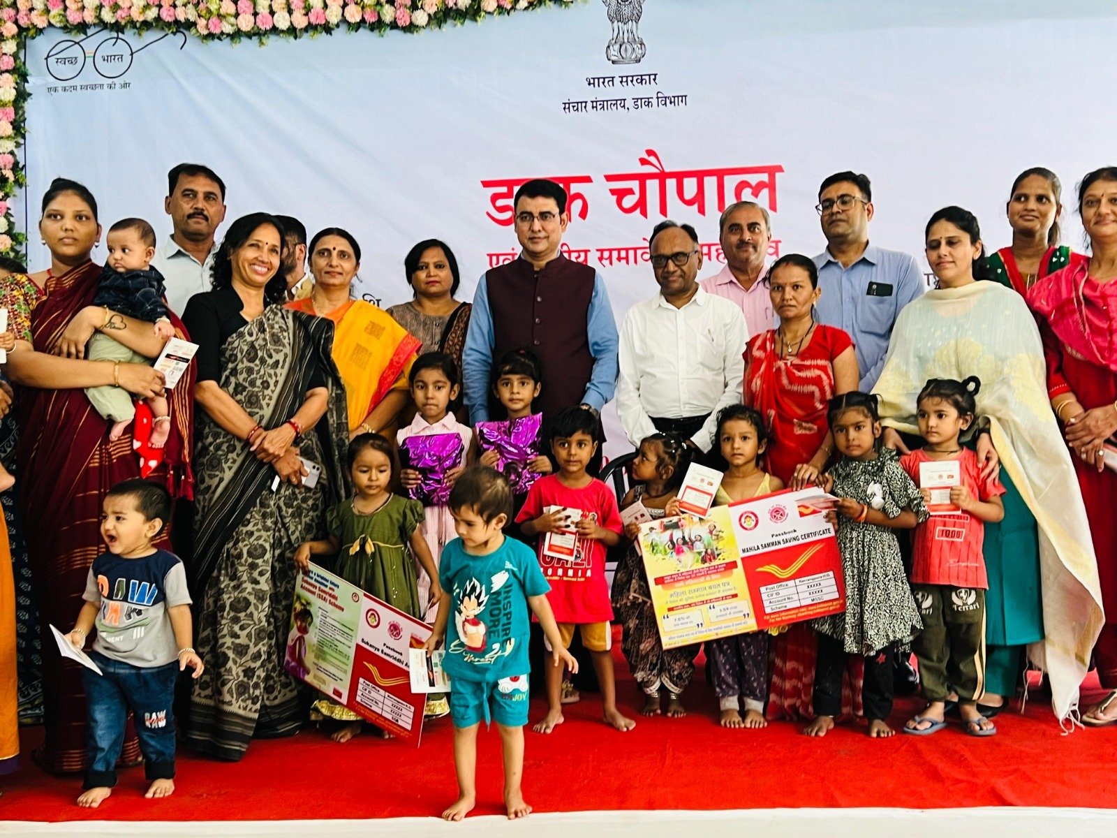 International Daughter's Day Over 500 villages declared Sukanya