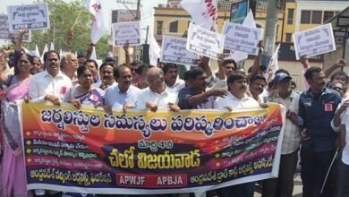 Journalists Chalo Vijayawada
