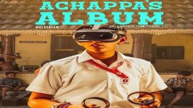 Achappa’s Album Malayalam film release date NFDC