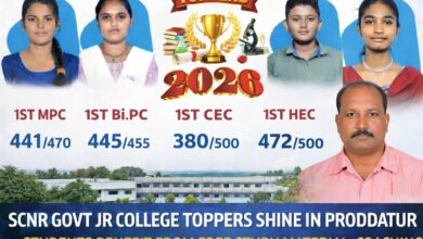 Proddatur SCNR Government Junior College students with top marks in Inter exams Andhra Pradesh
